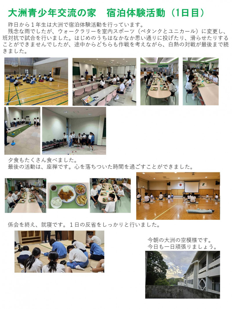 R70522oozu