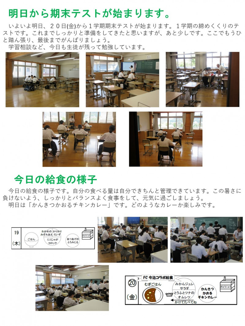 R70619