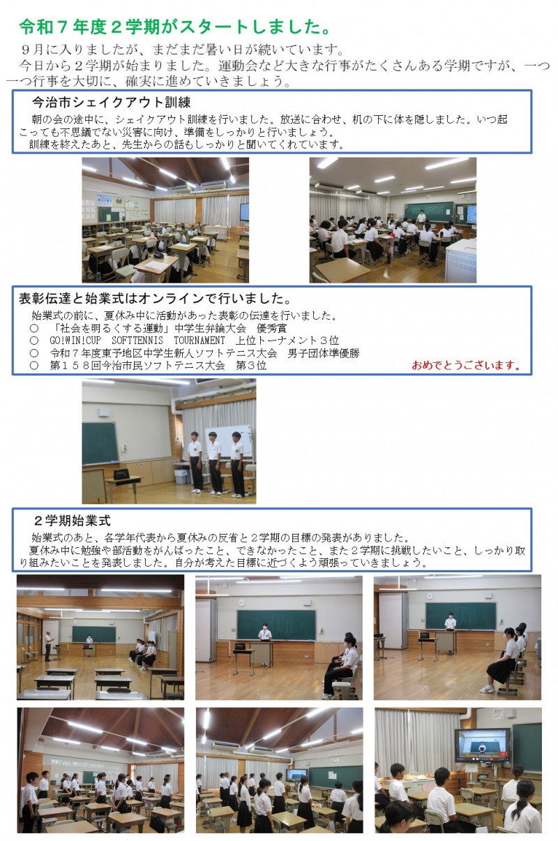 R70901