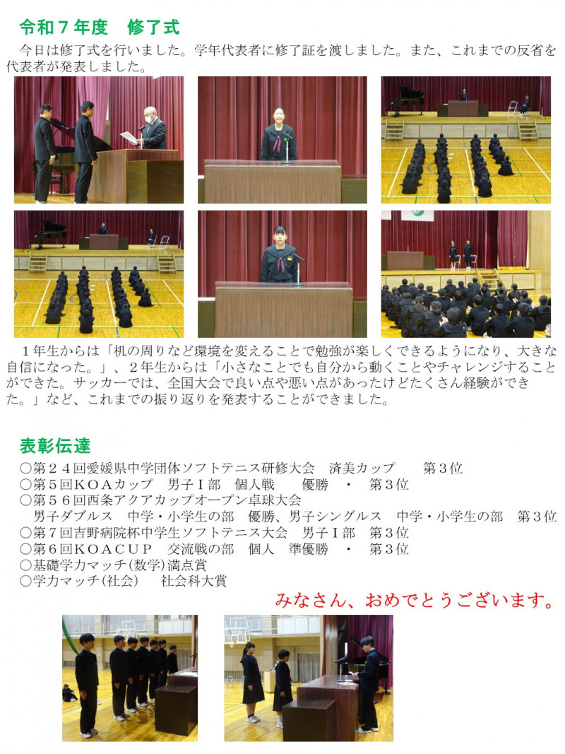 R80325