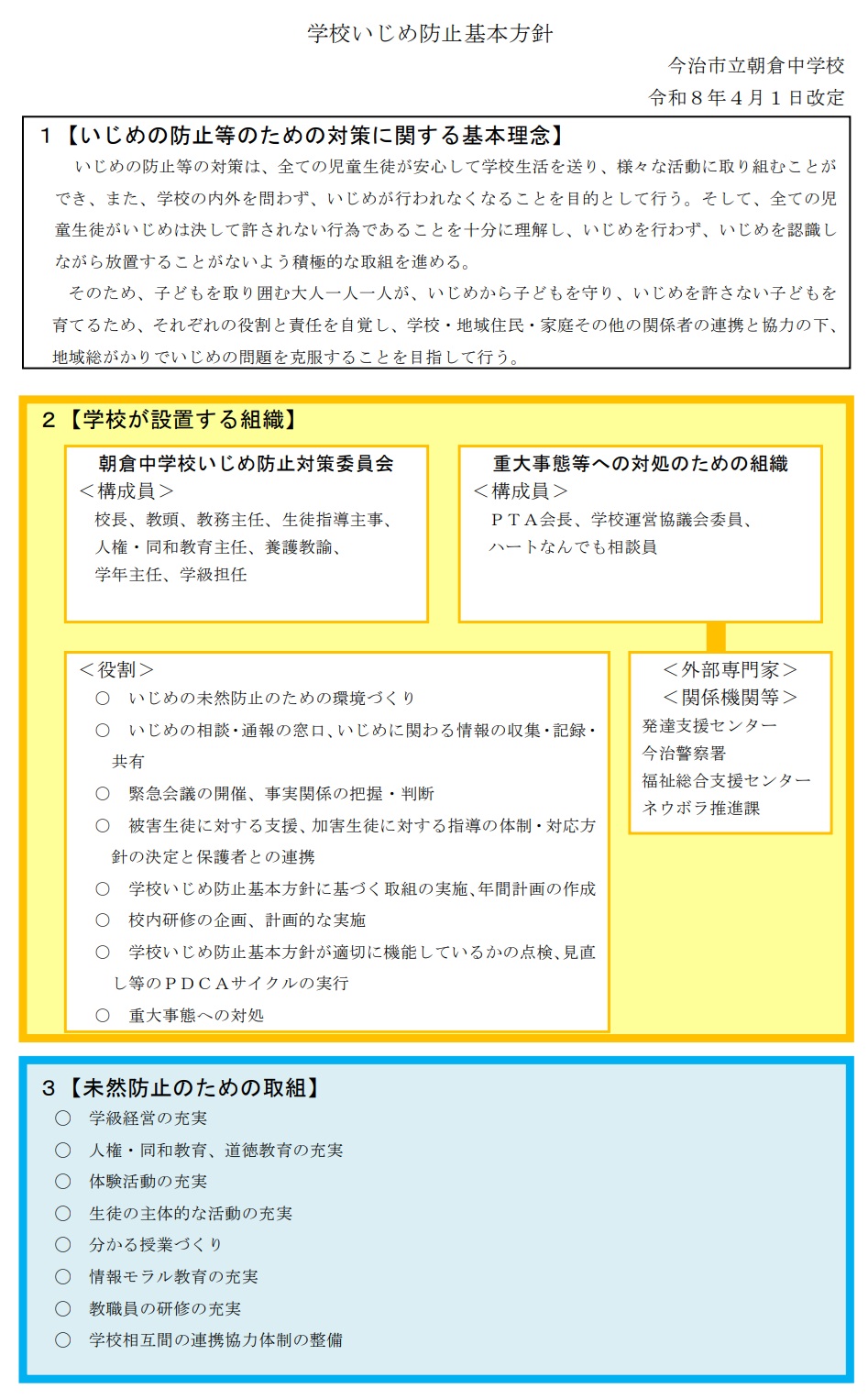 izime1