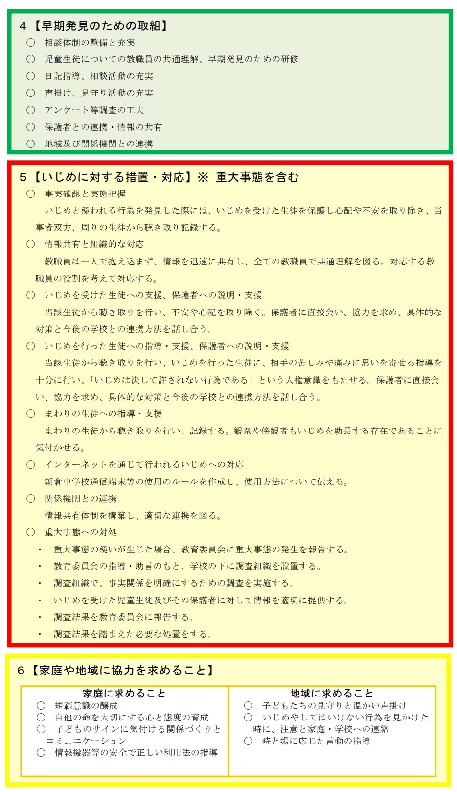 izime2
