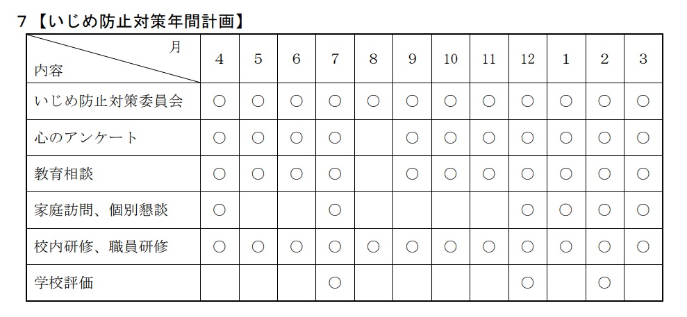 izime3